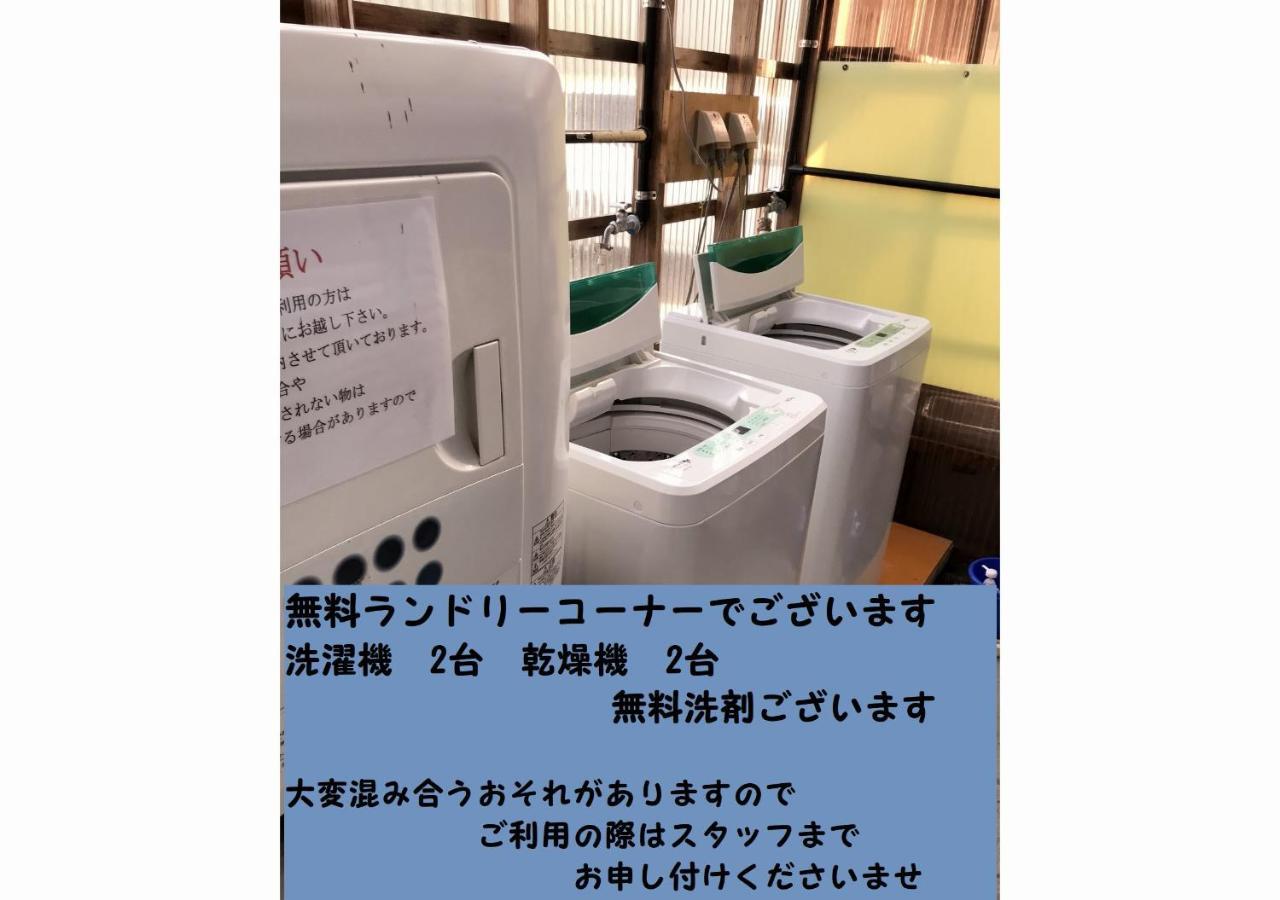 Avan Hotel Sukumo